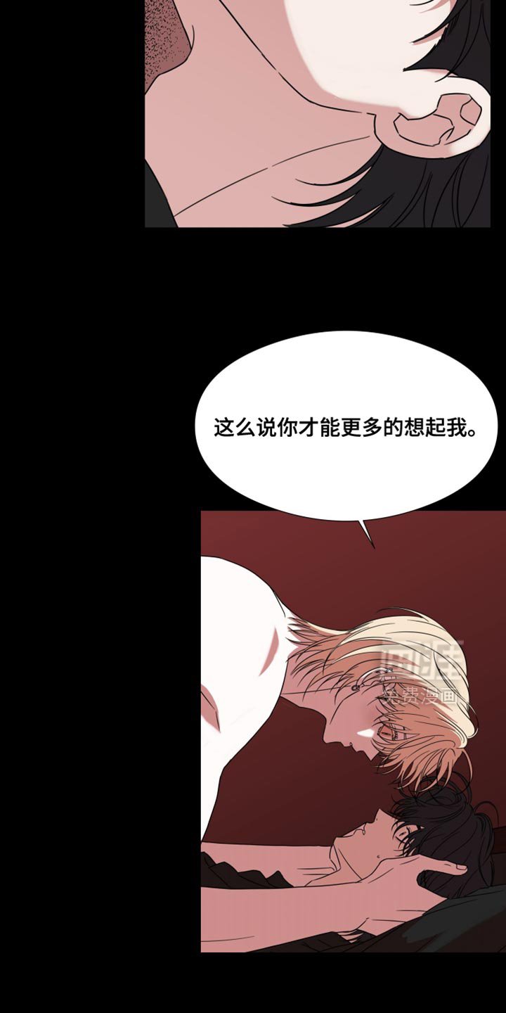 第63章：【第二季】内心很不舒服