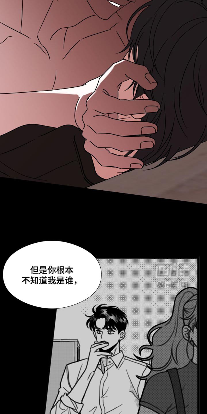 第63章：【第二季】内心很不舒服