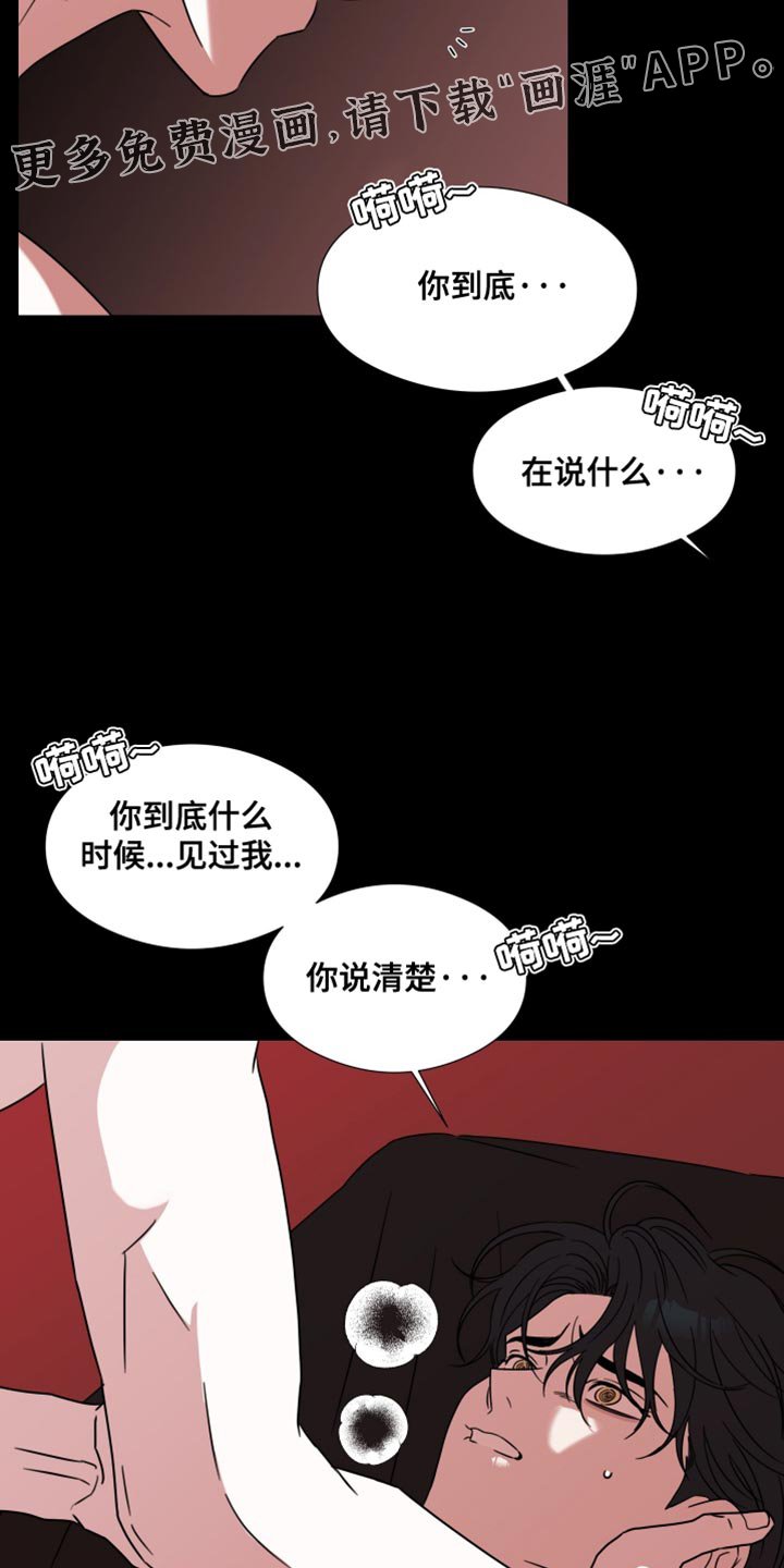 第63章：【第二季】内心很不舒服