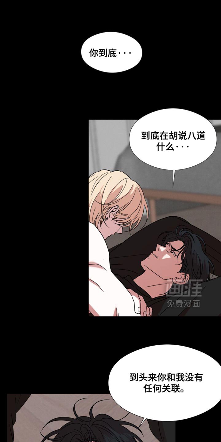 第64章：【第二季】我不拦着你
