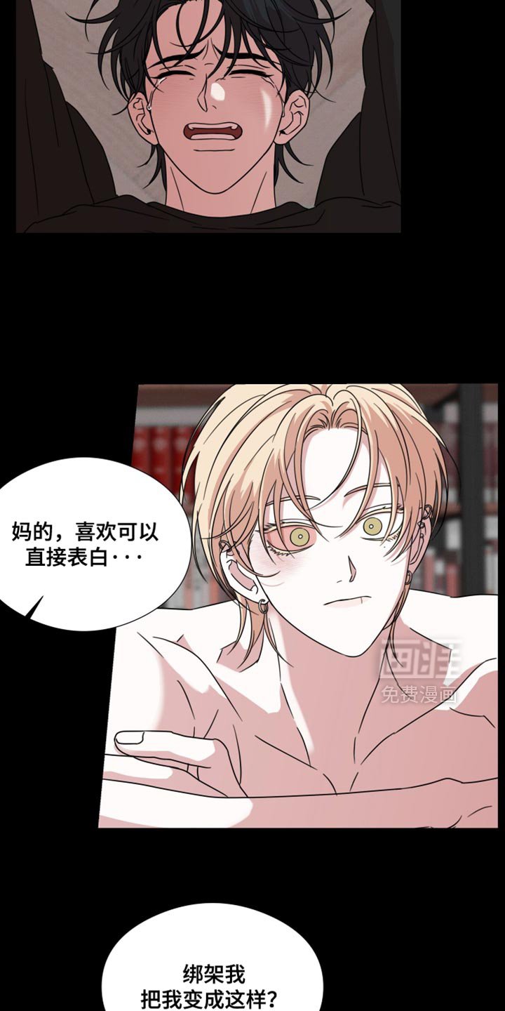 第64章：【第二季】我不拦着你