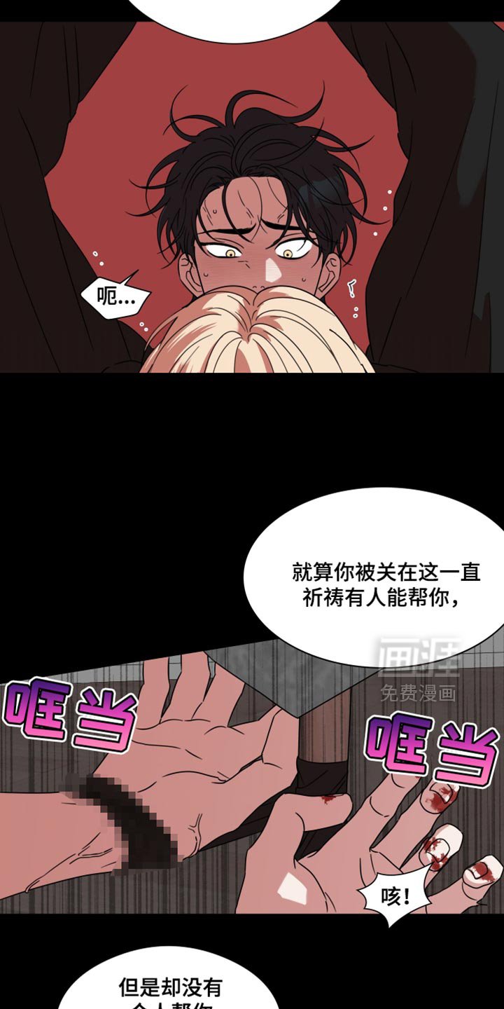 第64章：【第二季】我不拦着你