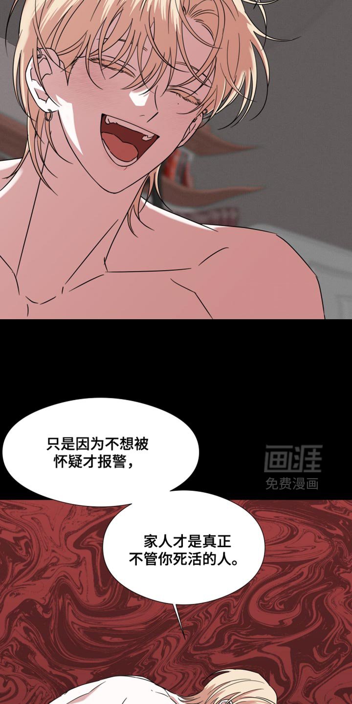 第64章：【第二季】我不拦着你
