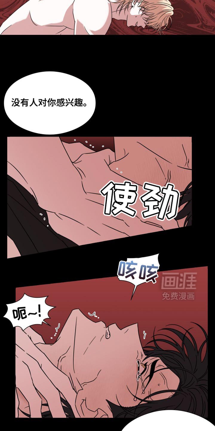 第64章：【第二季】我不拦着你