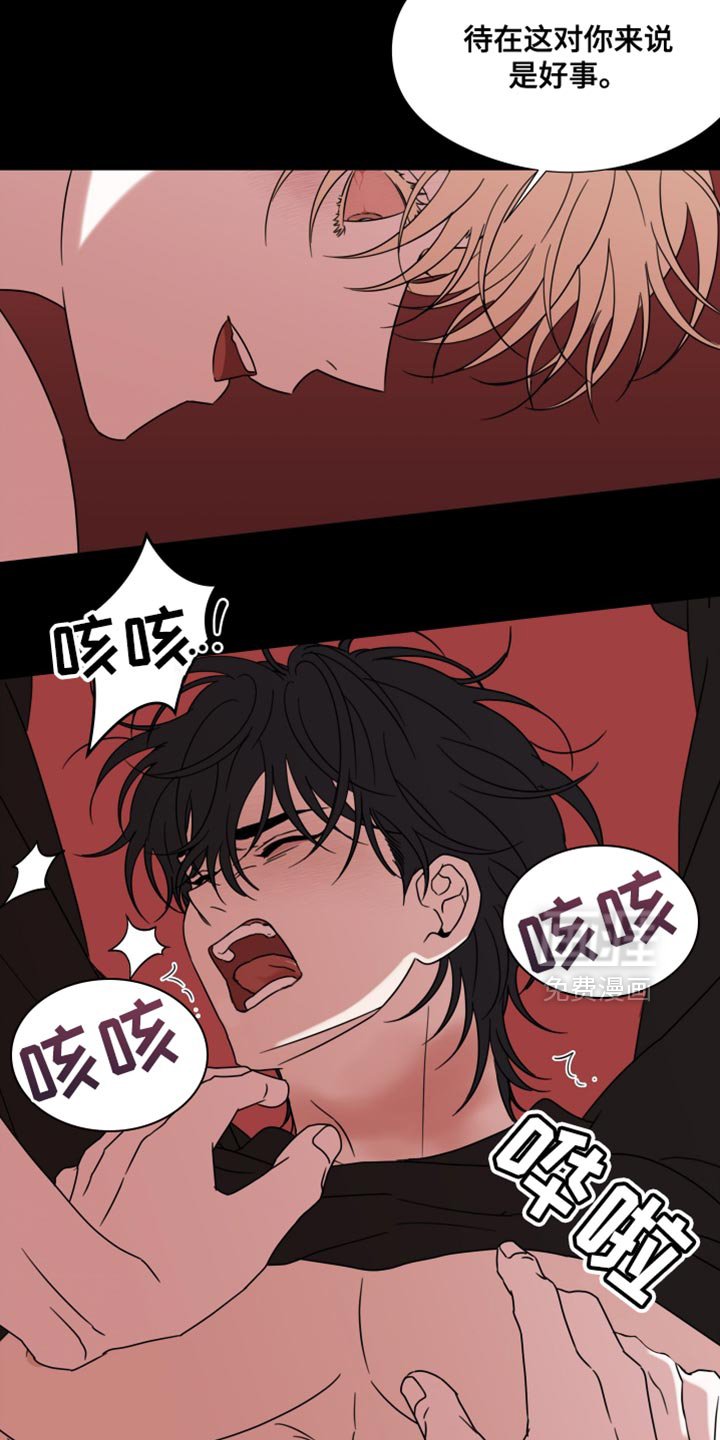 第64章：【第二季】我不拦着你