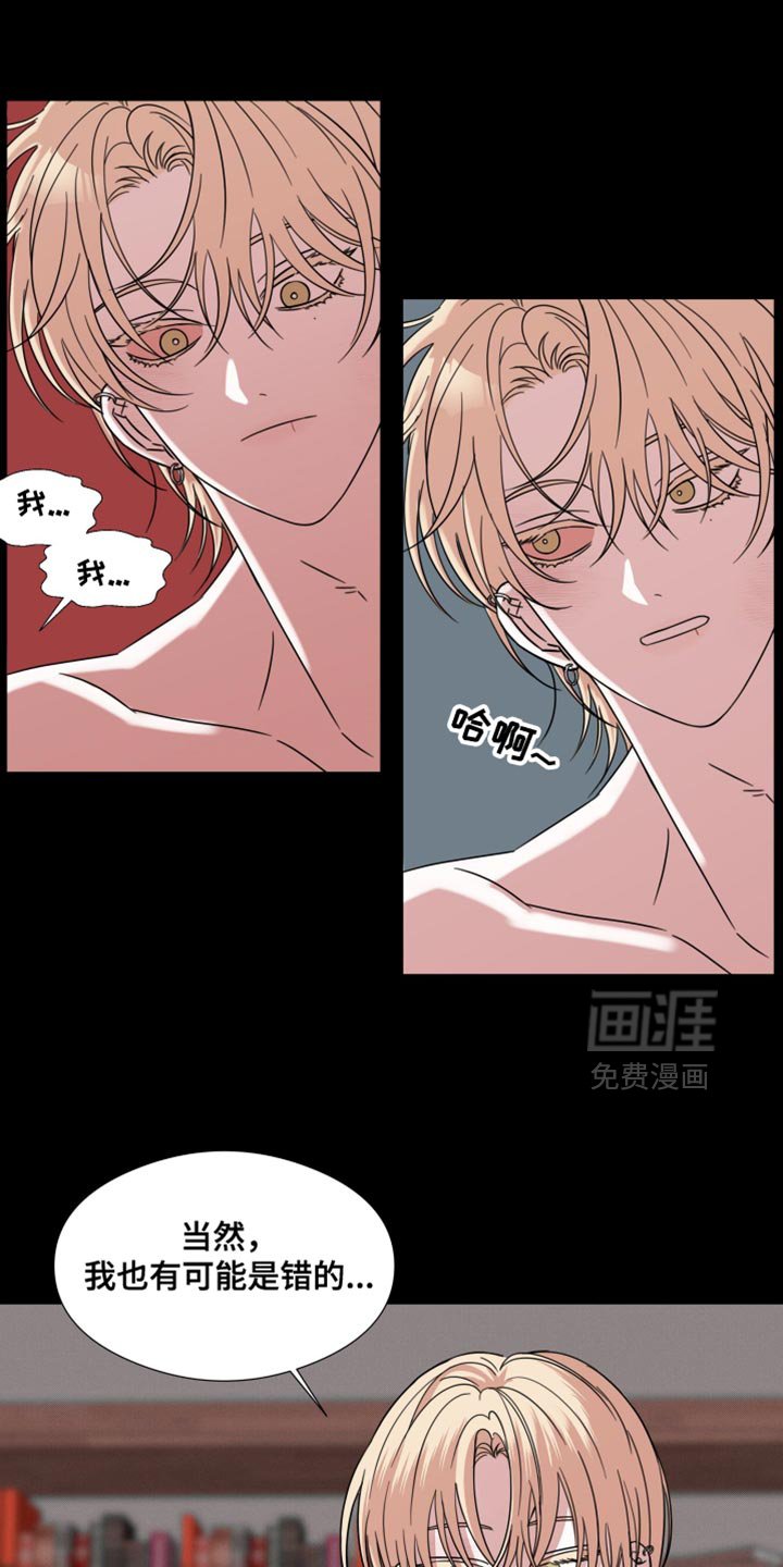 第64章：【第二季】我不拦着你