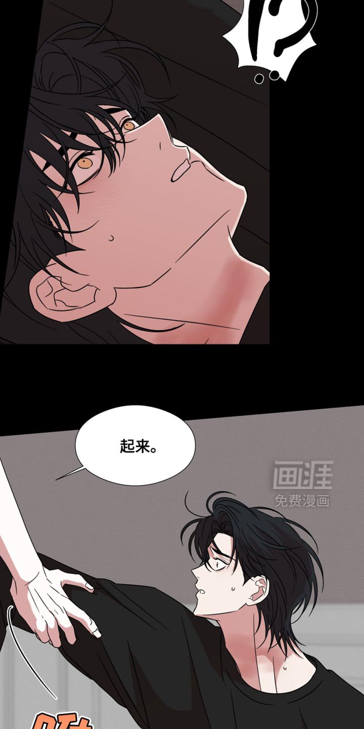 第64章：【第二季】我不拦着你