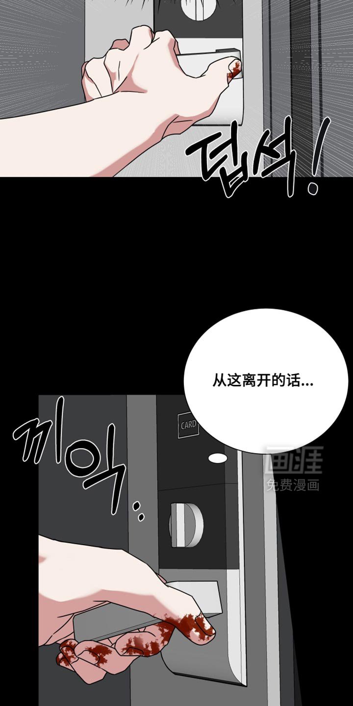 第65章：【第二季】正常的生活