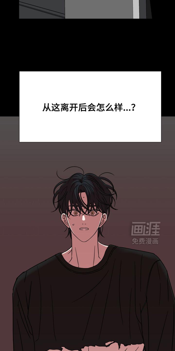 第65章：【第二季】正常的生活
