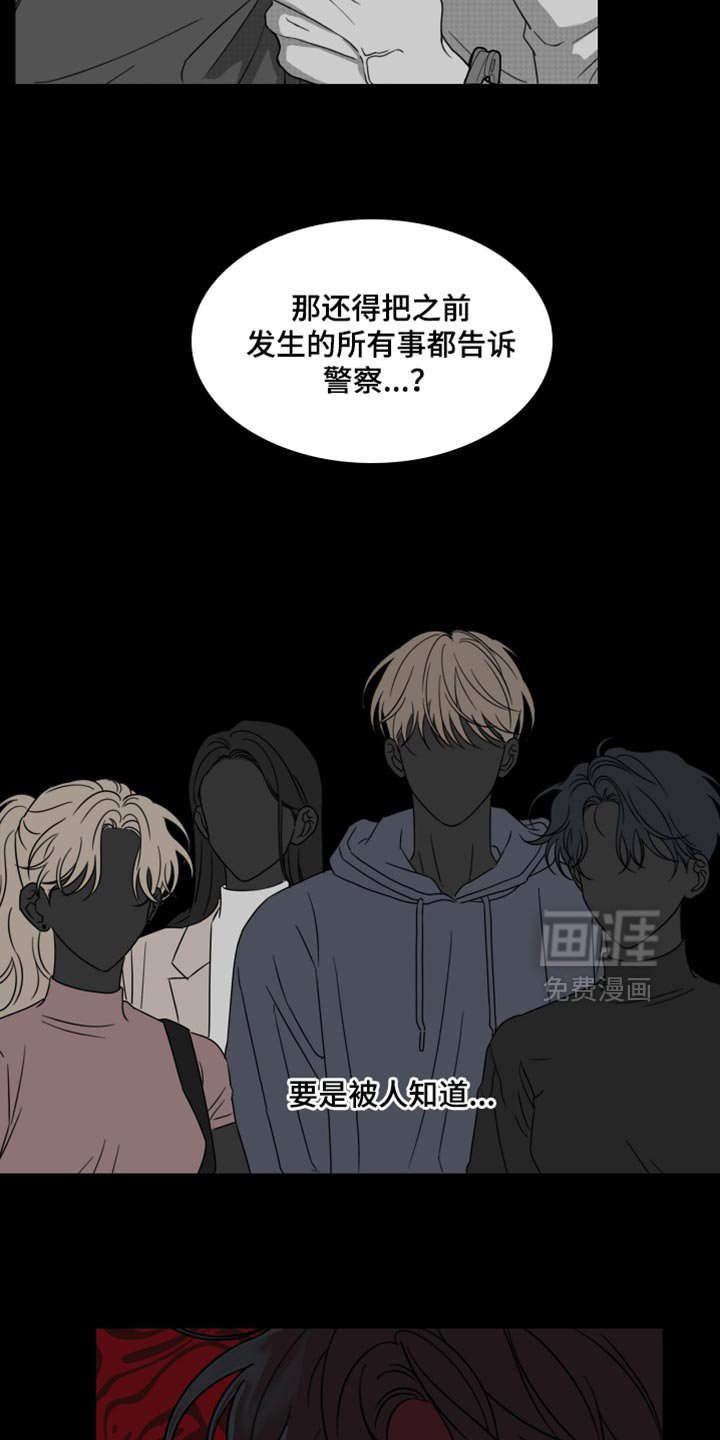 第65章：【第二季】正常的生活