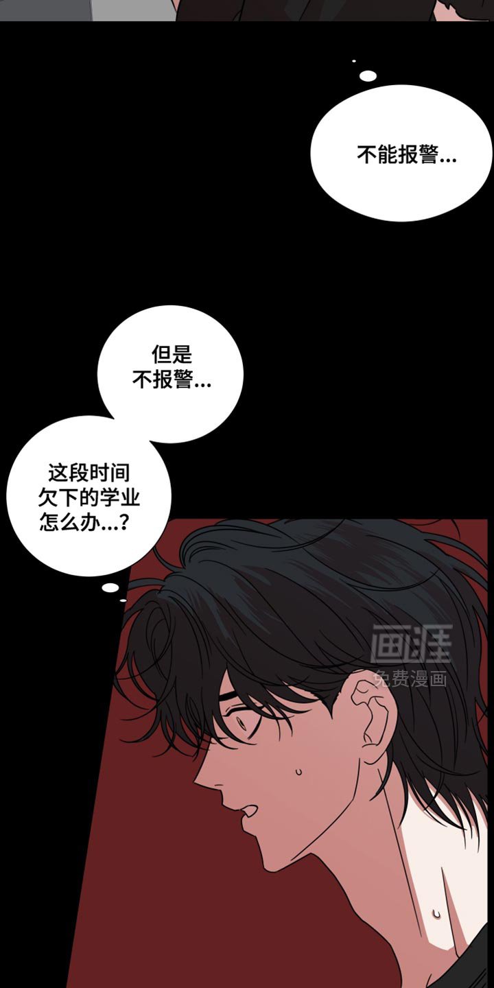 第65章：【第二季】正常的生活