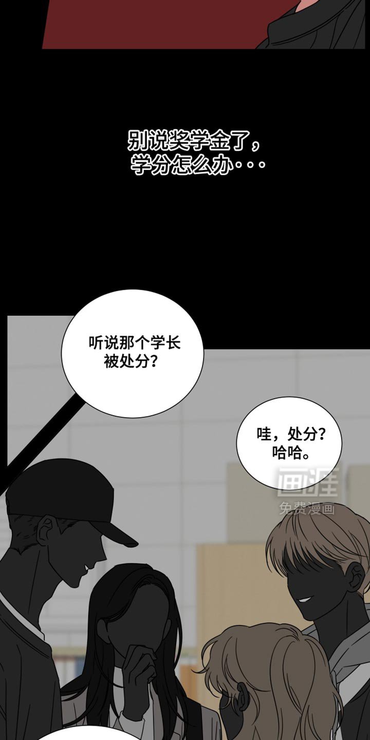 第65章：【第二季】正常的生活