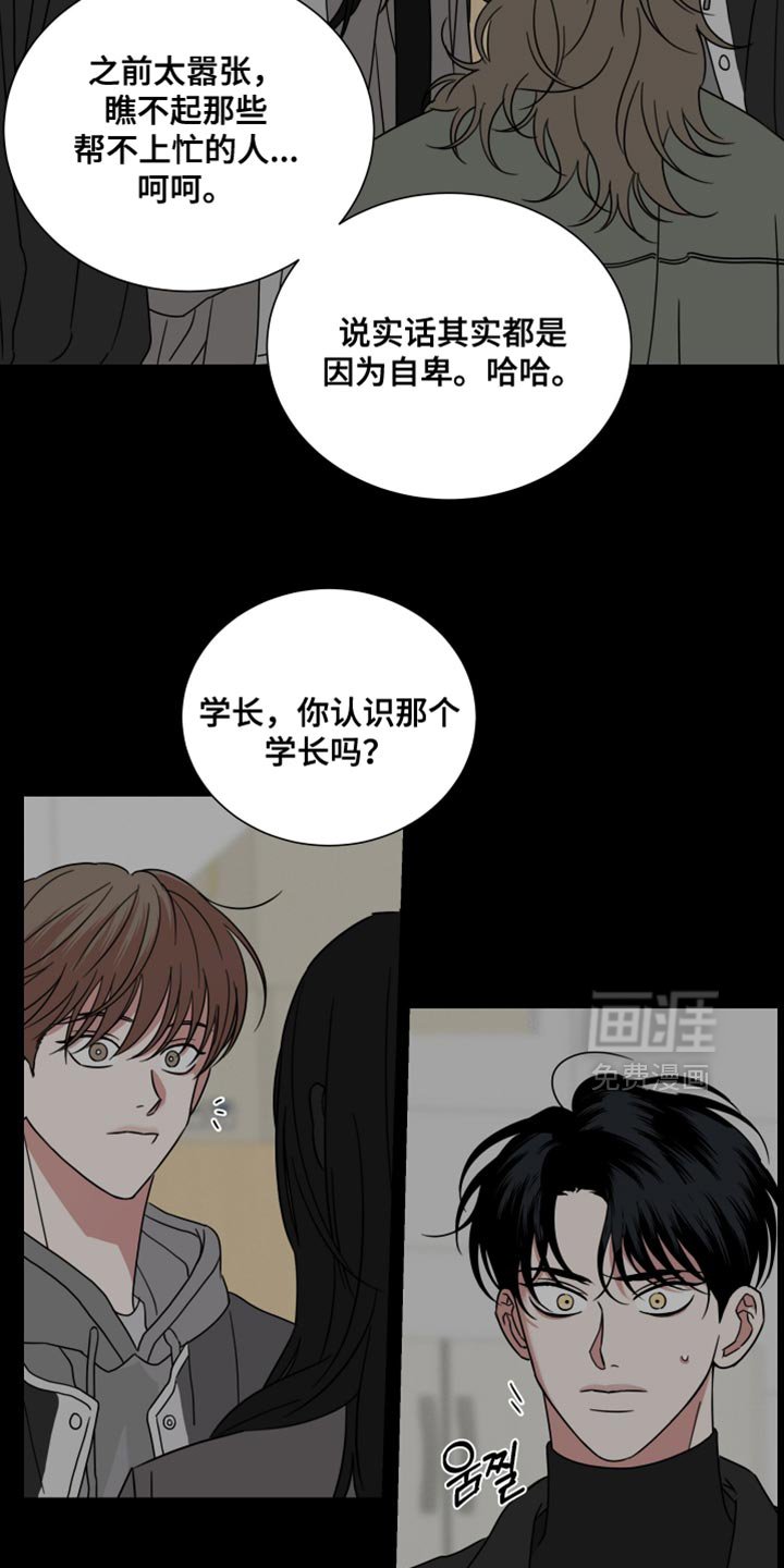 第65章：【第二季】正常的生活
