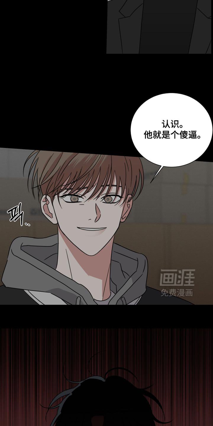 第65章：【第二季】正常的生活
