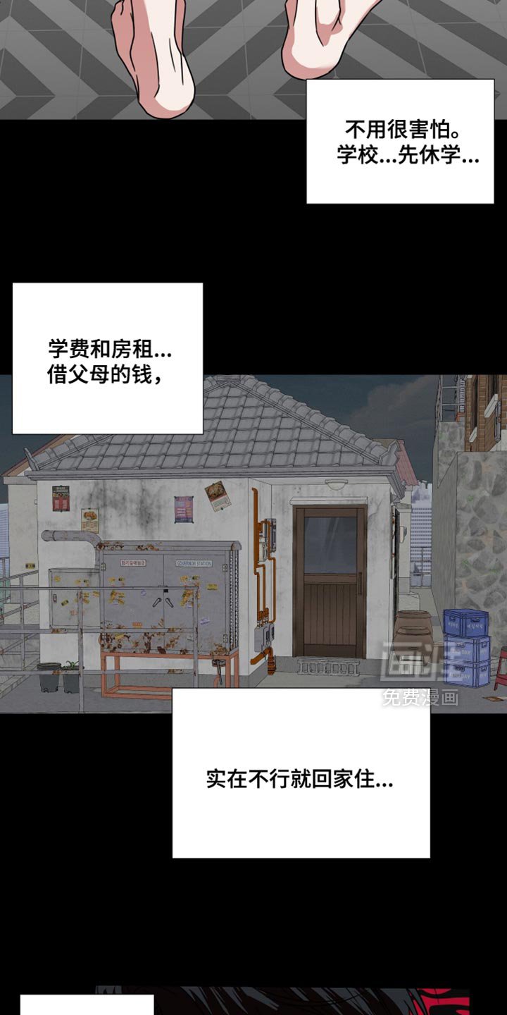 第65章：【第二季】正常的生活