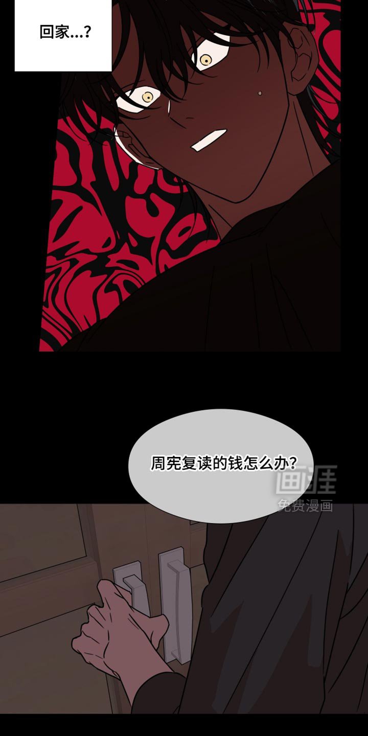 第65章：【第二季】正常的生活