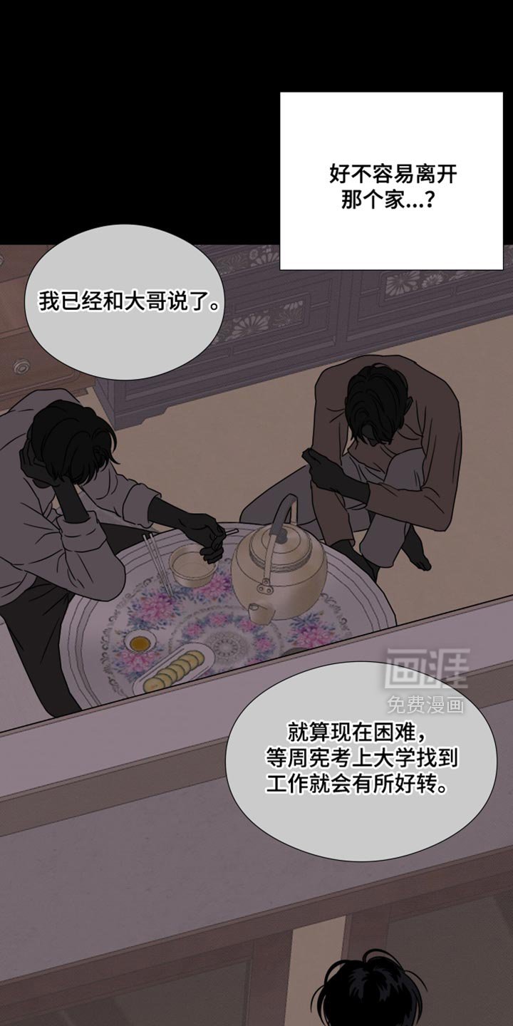 第65章：【第二季】正常的生活