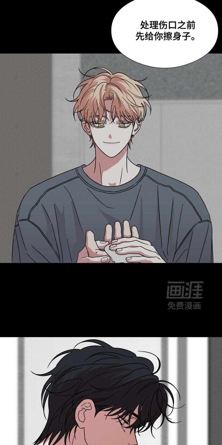 第66章：【第二季】只要你原谅我