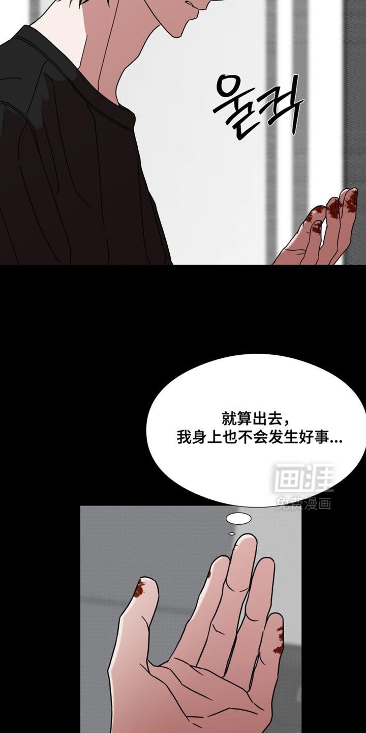 第66章：【第二季】只要你原谅我