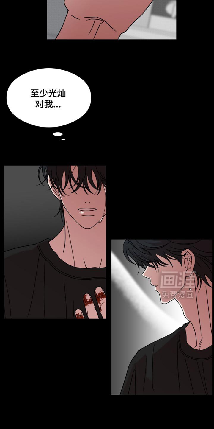 第66章：【第二季】只要你原谅我