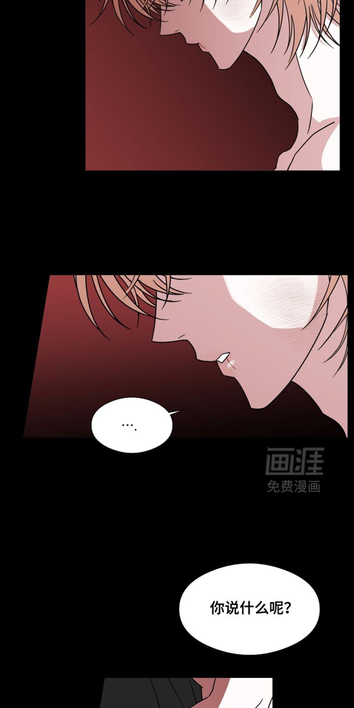 第66章：【第二季】只要你原谅我