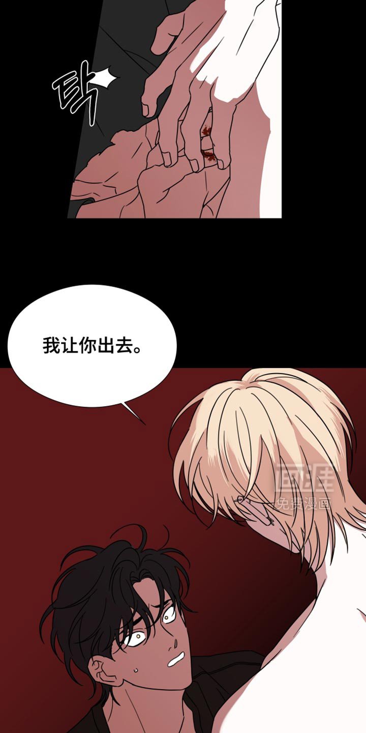 第66章：【第二季】只要你原谅我