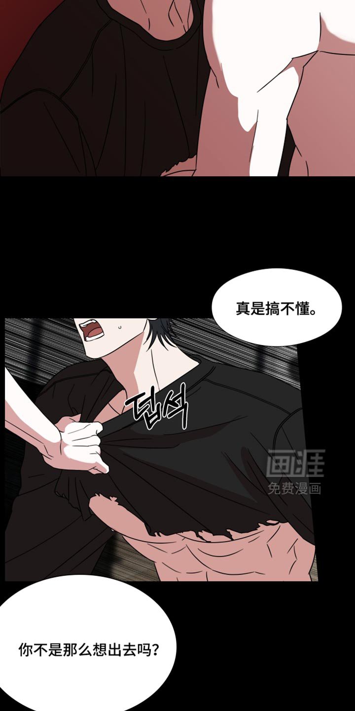 第66章：【第二季】只要你原谅我