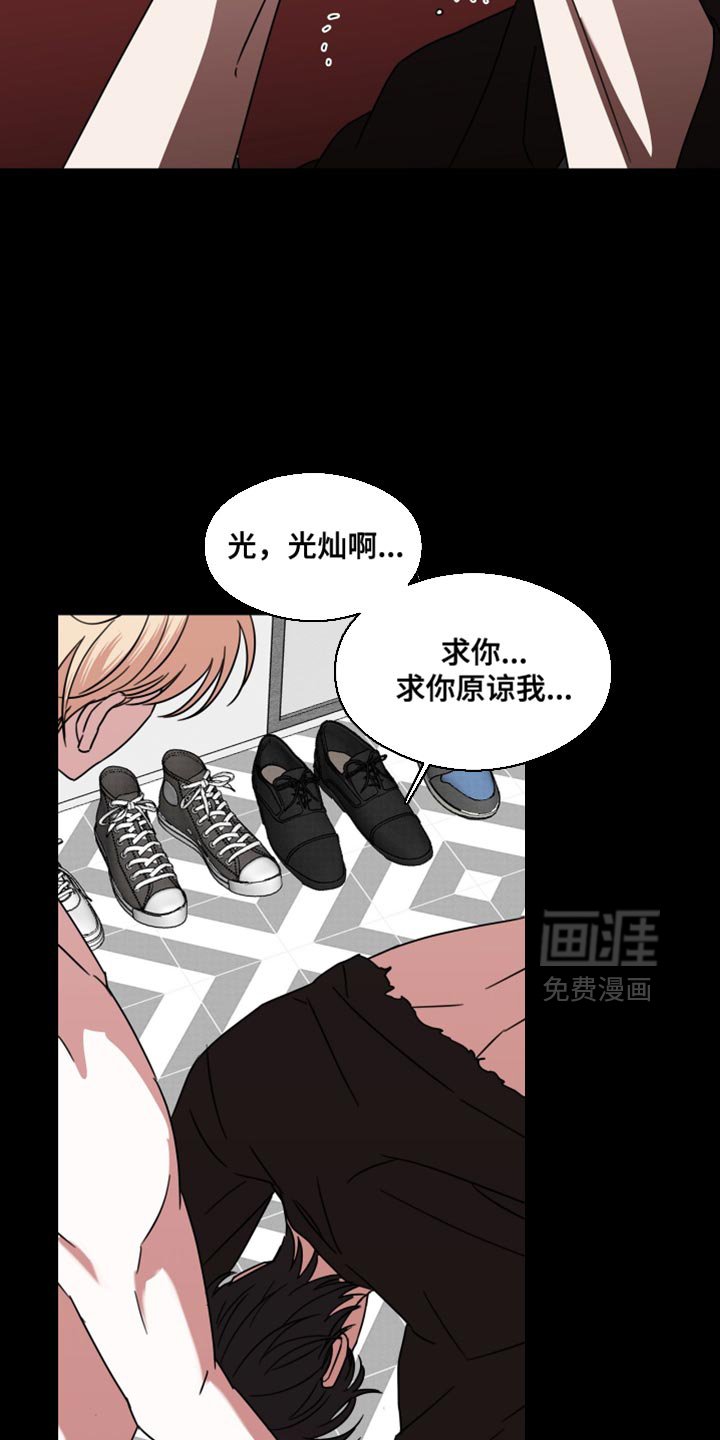 第66章：【第二季】只要你原谅我