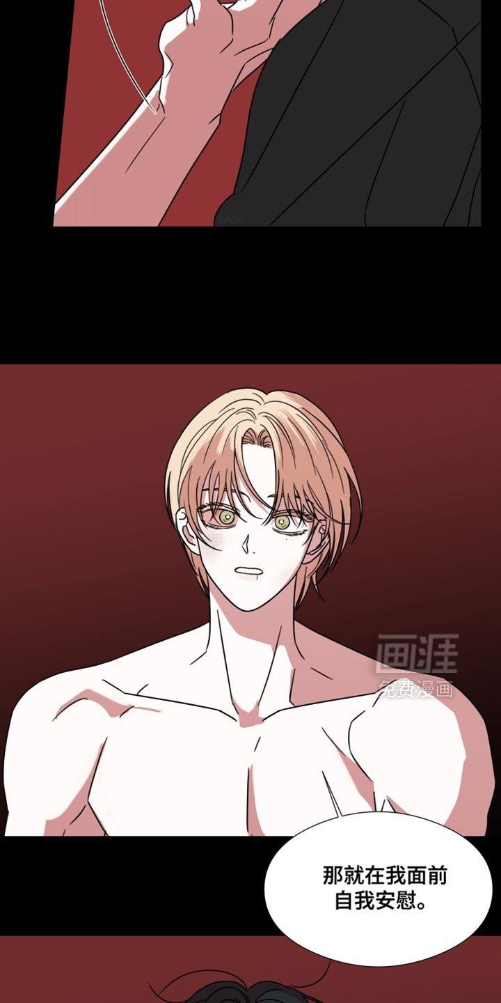 第66章：【第二季】只要你原谅我