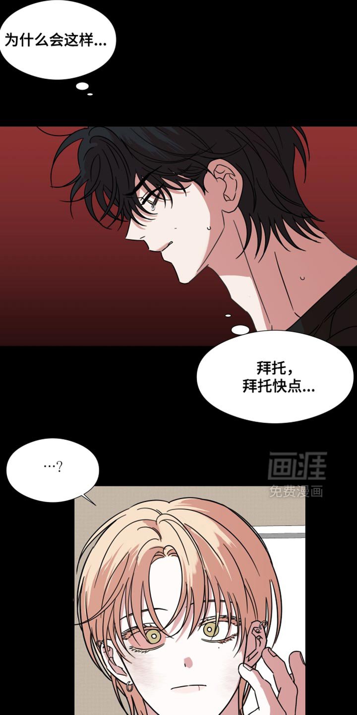 第66章：【第二季】只要你原谅我