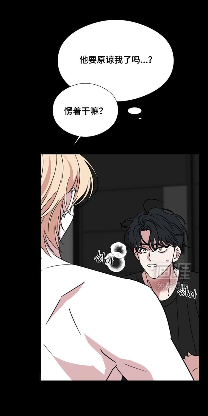 第67章：【第二季】樱花还开着
