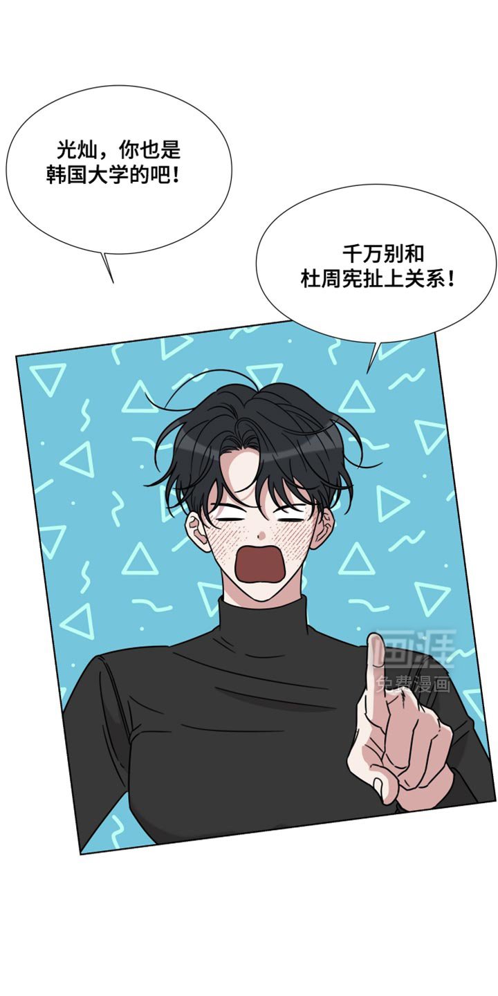 第67章：【第二季】樱花还开着