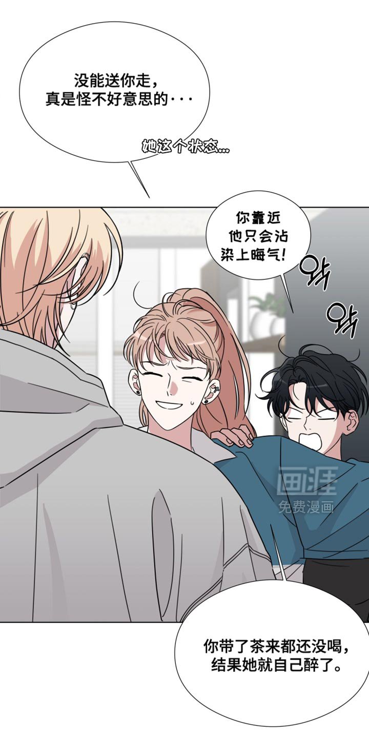 第67章：【第二季】樱花还开着