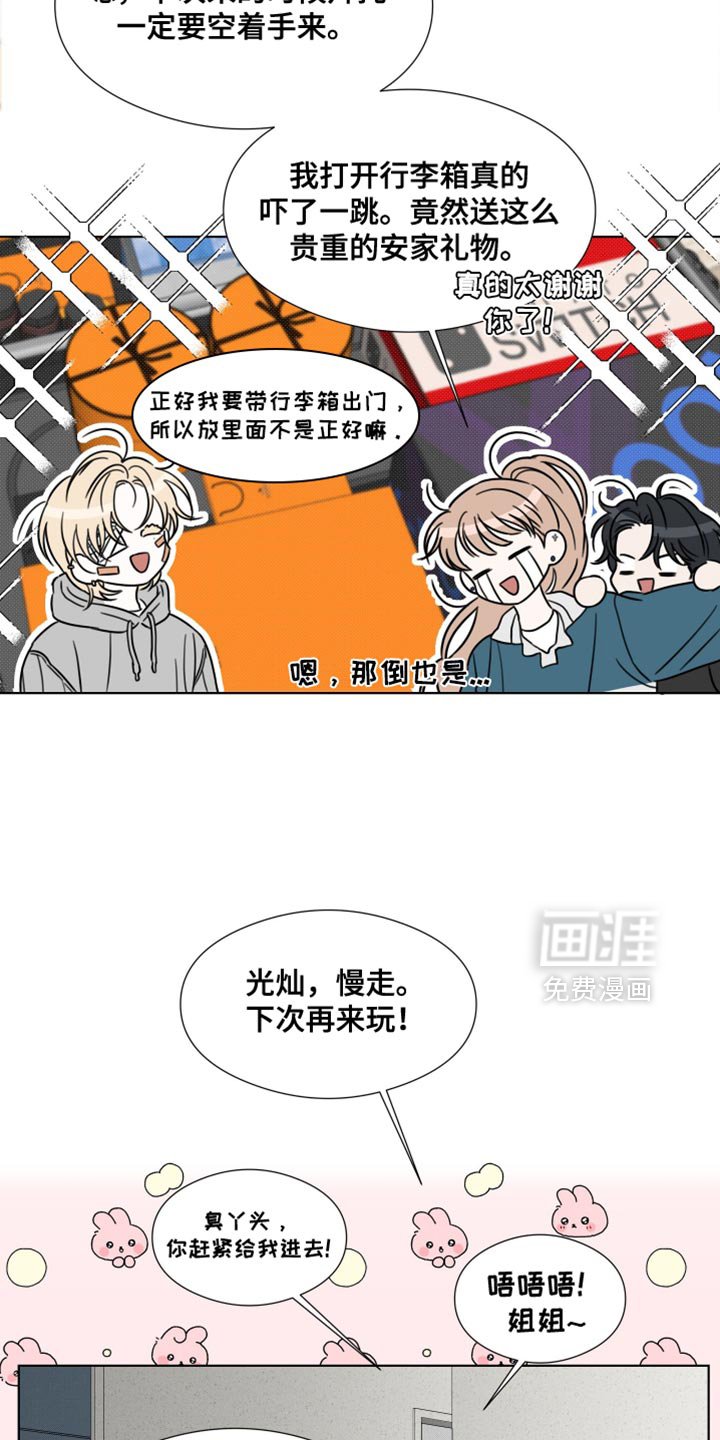第67章：【第二季】樱花还开着