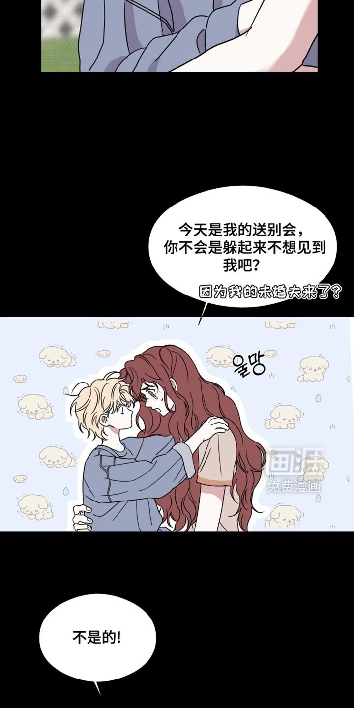 第67章：【第二季】樱花还开着
