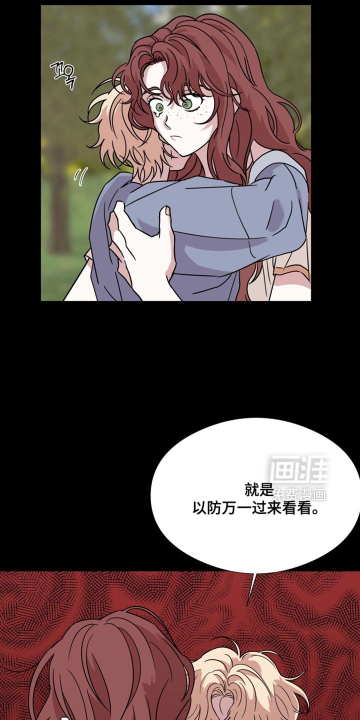 第67章：【第二季】樱花还开着