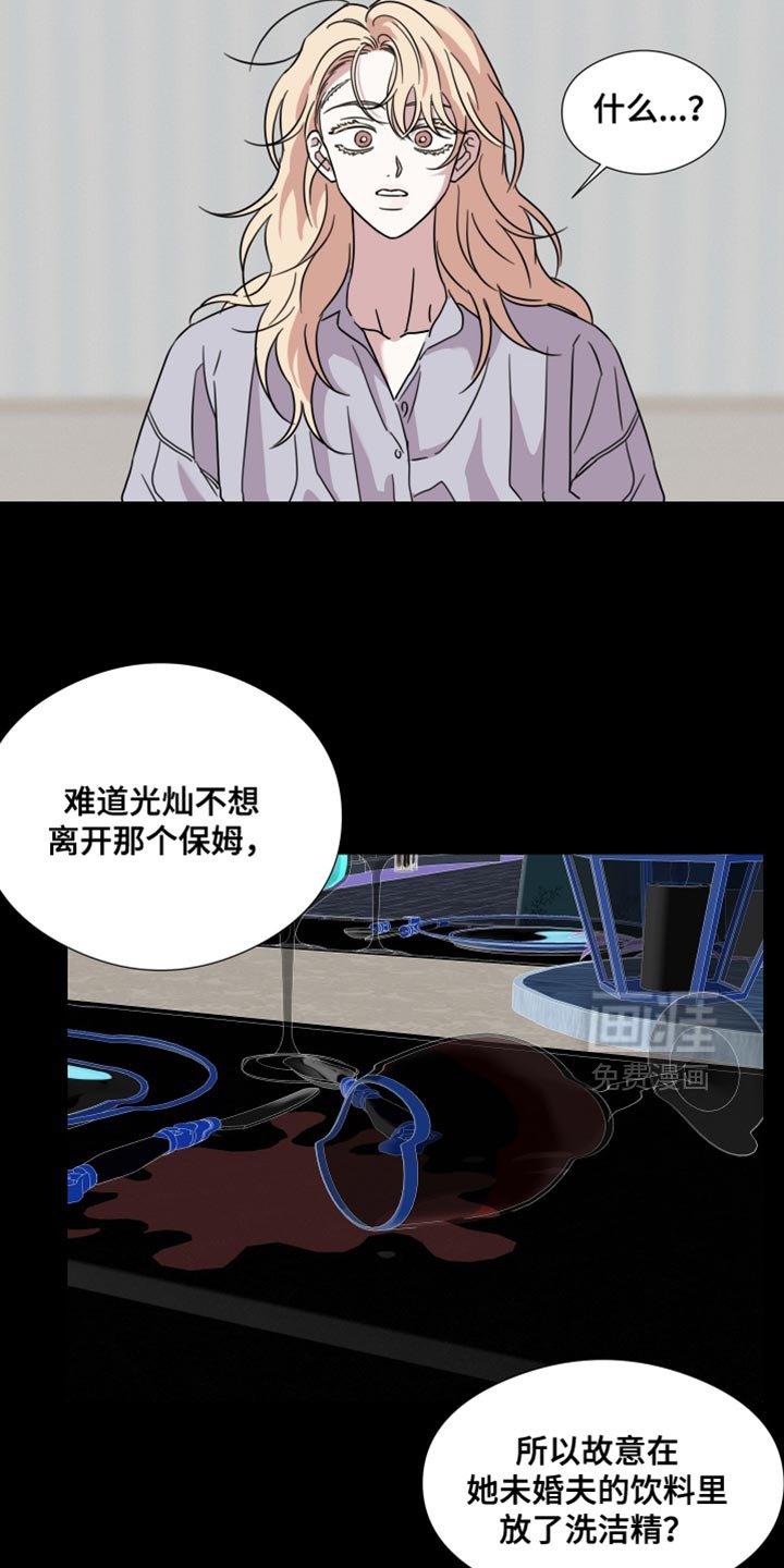 第68章：【第二季】控制不住自己