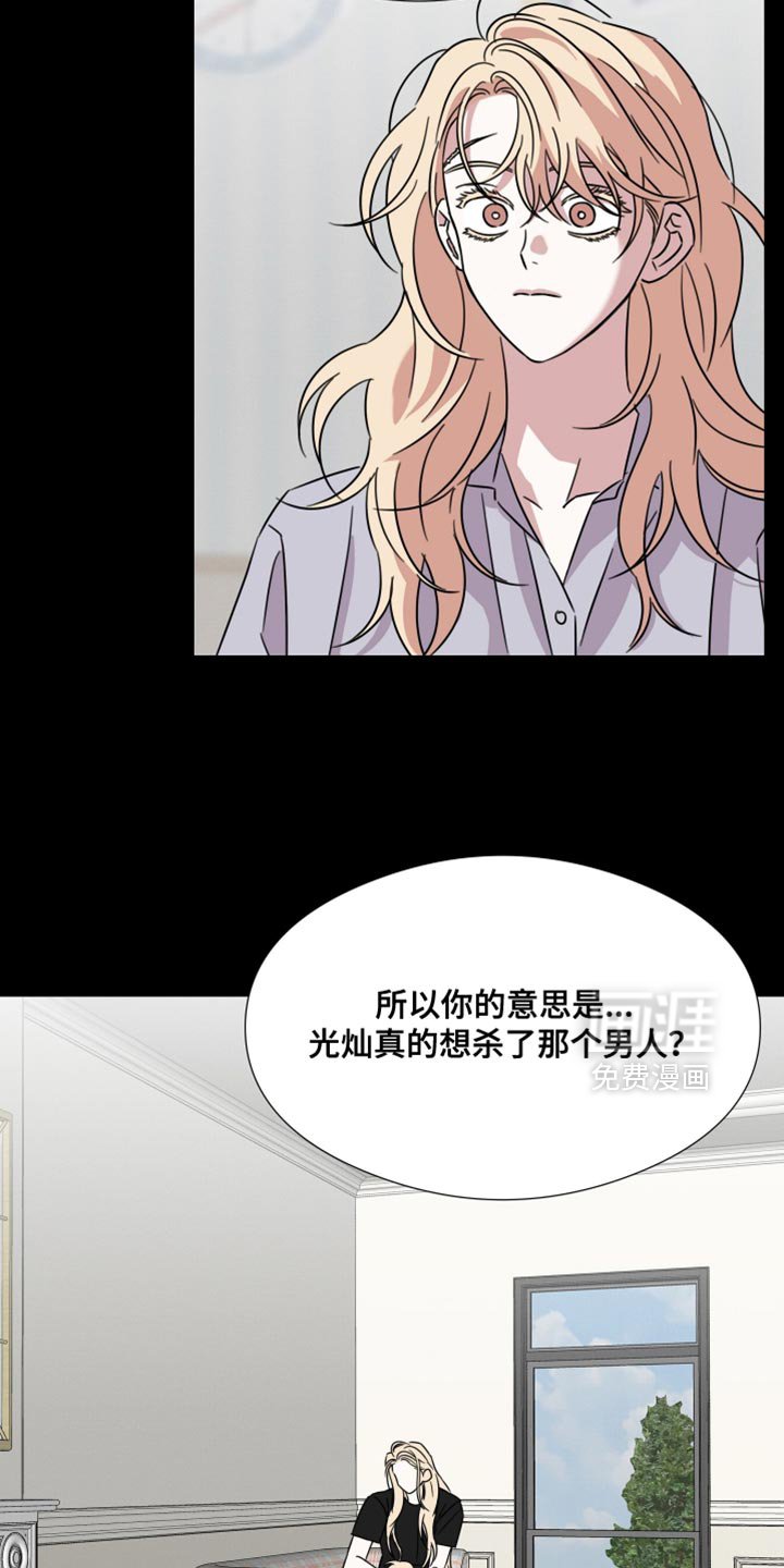 第68章：【第二季】控制不住自己