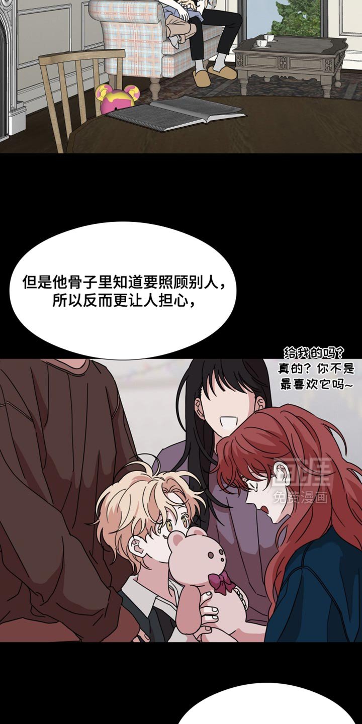 第68章：【第二季】控制不住自己