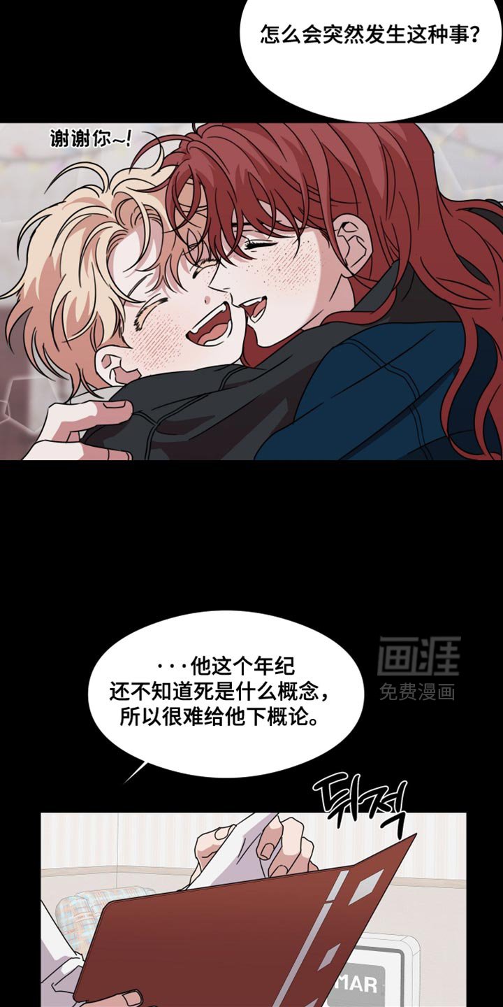 第68章：【第二季】控制不住自己