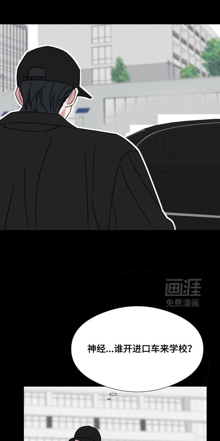 第68章：【第二季】控制不住自己