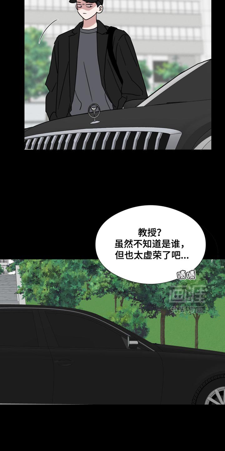 第68章：【第二季】控制不住自己