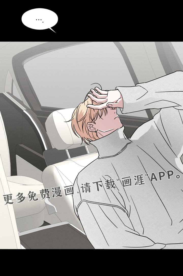 第68章：【第二季】控制不住自己