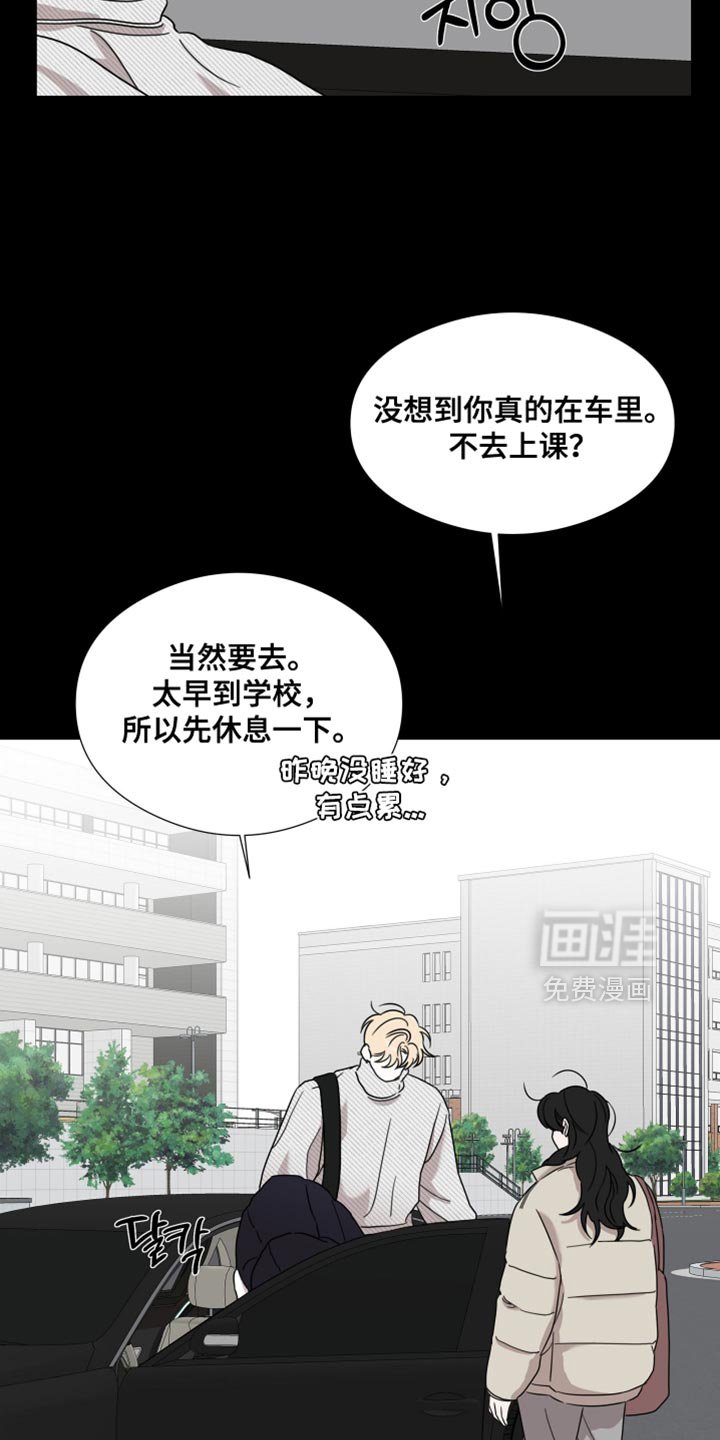第69章：【第二季】长得确实不错