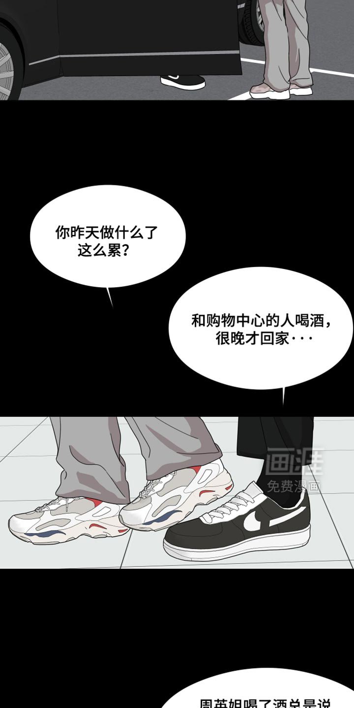 第69章：【第二季】长得确实不错