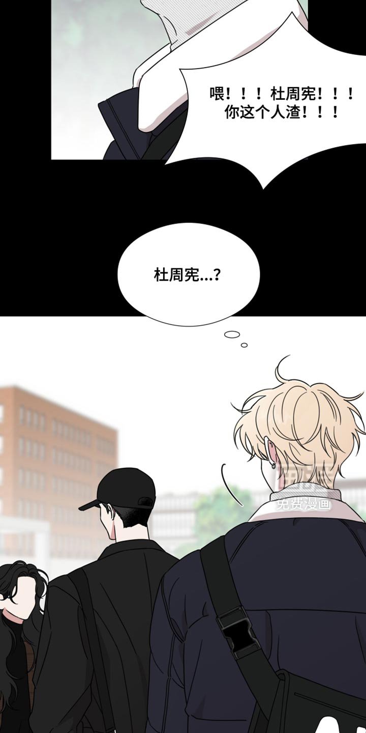 第69章：【第二季】长得确实不错