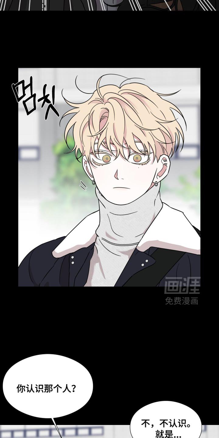 第69章：【第二季】长得确实不错