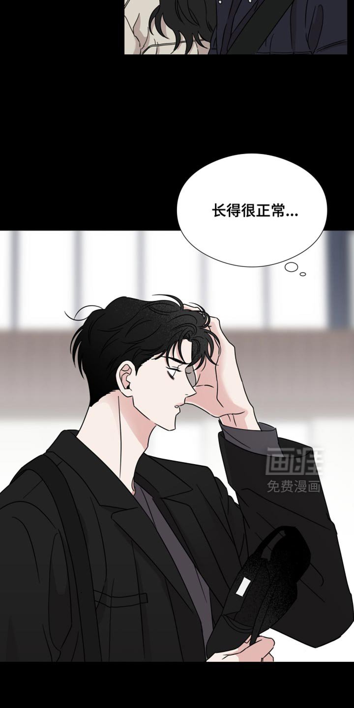 第69章：【第二季】长得确实不错