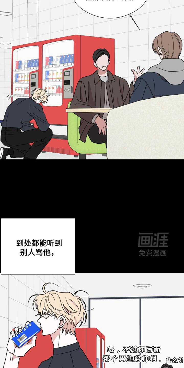 第69章：【第二季】长得确实不错
