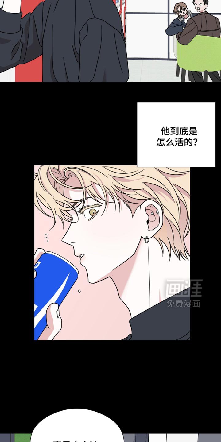 第69章：【第二季】长得确实不错